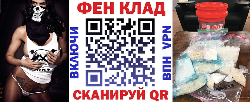 KRAKEN   где найти наркотики  Кизилюрт  АМФЕТАМИН Розовый 