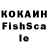 КЕТАМИН VHQ V1 Za