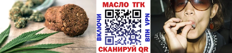 Печенье с ТГК конопля  Кизилюрт 