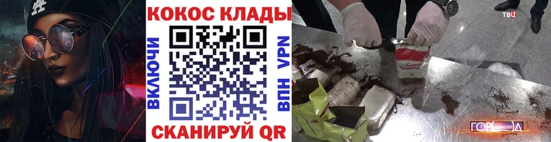 купить наркотик  Кизилюрт  Cocaine Перу 
