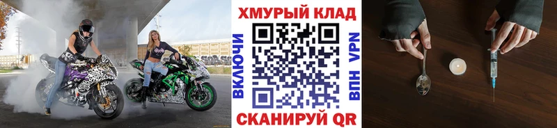 Героин гречка наркошоп kraken зеркало Кизилюрт