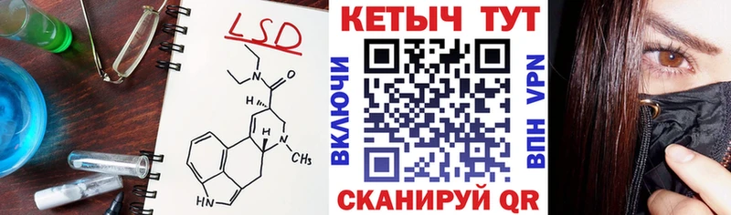 КЕТАМИН VHQ  Кизилюрт 