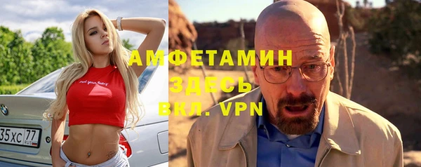 мескалин Верхнеуральск