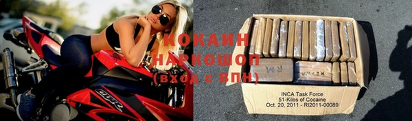 мескалин Верхнеуральск
