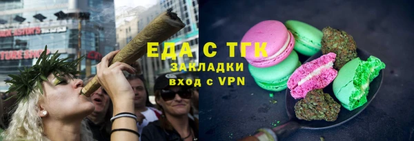 бутик Бронницы