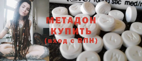 бутик Бронницы