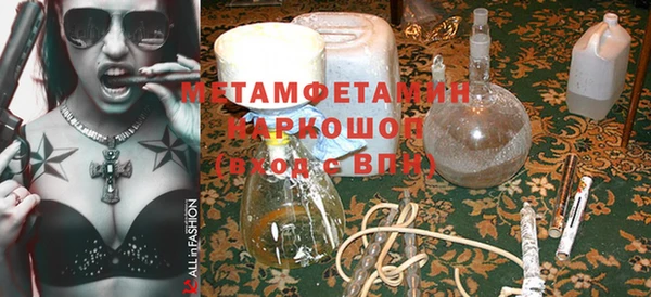 бутик Бронницы