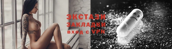 apvp Бородино