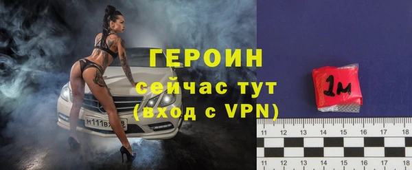 кокаин колумбия Бугульма