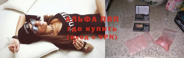 мяу мяу кристалл Богородск