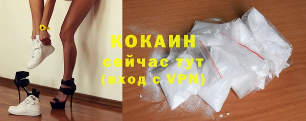 наркотики Верея