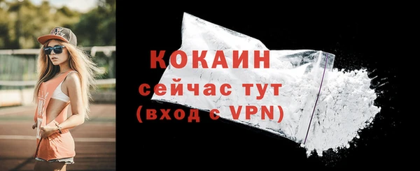 метамфетамин Ростов