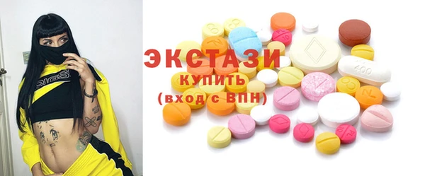 мескалин Верхнеуральск