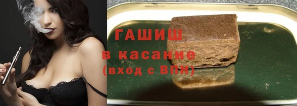 бутик Бронницы