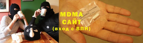 наркотики Верея