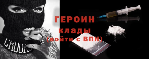 бутик Бронницы
