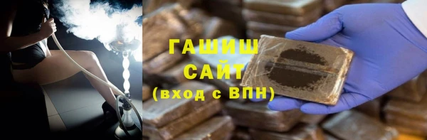 бутик Бронницы
