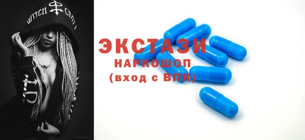 бутик Бронницы