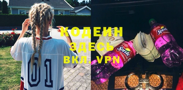 кокаин колумбия Бугульма