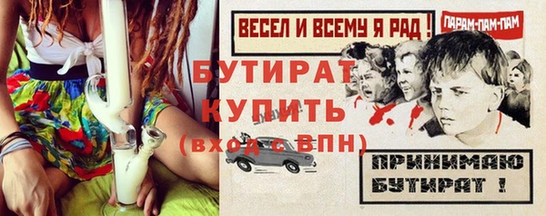 наркотики Верея