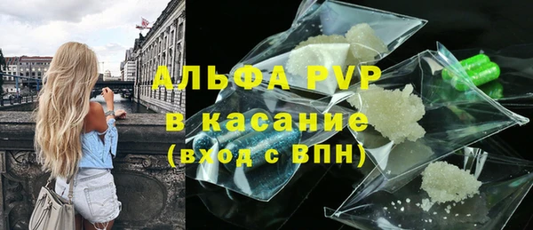 каннабис Верхний Тагил