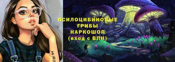 наркотики Верея