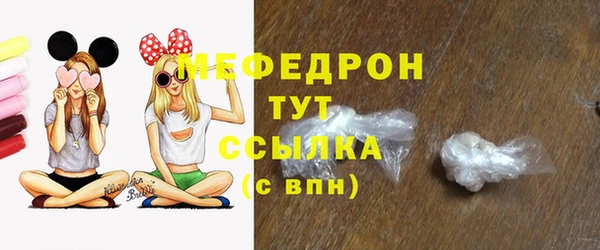 мескалин Верхнеуральск
