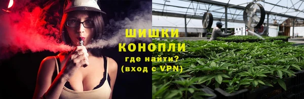 бутик Бронницы