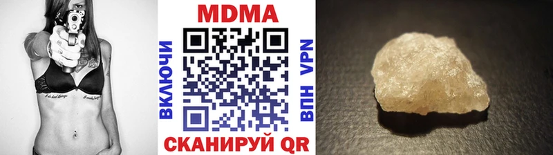 даркнет сайт Кизилюрт MDMA молли