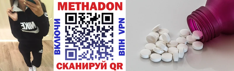 Метадон мёд  наркота  Кизилюрт 
