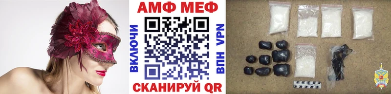 Метамфетамин винт  Кизилюрт 