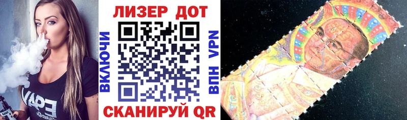 Марки 25I-NBOMe 1,8мг  даркнет сайт  Кизилюрт 